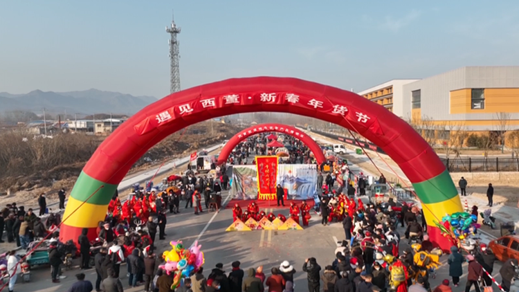 鄒平：趕大集 辦年貨 感受大集上的濃濃年味