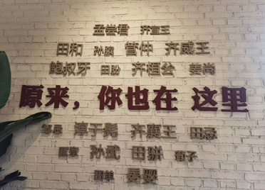 青州：解锁居民“幸福密码”