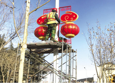 烟台芝罘区实施2023年芝罘春节文化景观工程