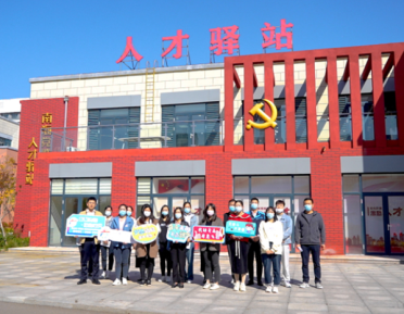 闫剑波在《中国青年报》发表署名文章：全力建设青年发展之城 打造城市与青年高质量发展的“共赢”之路