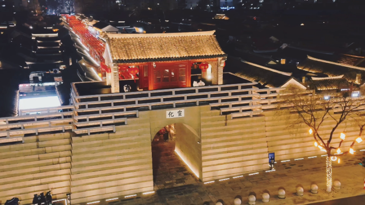 古色古香烟台所城里大街灯笼高挂迎新春