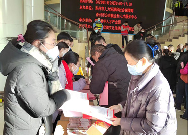 青州发放4500个新春就业“大礼包”
