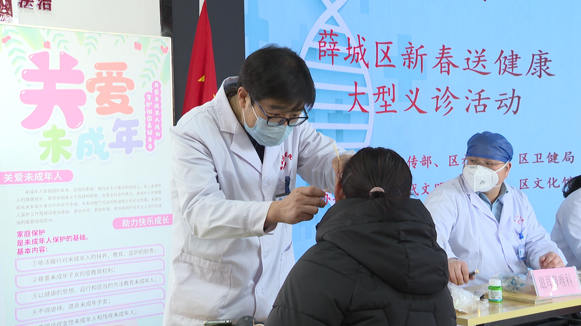 名中医坐诊 枣庄薛城400名群众获免费义诊服务