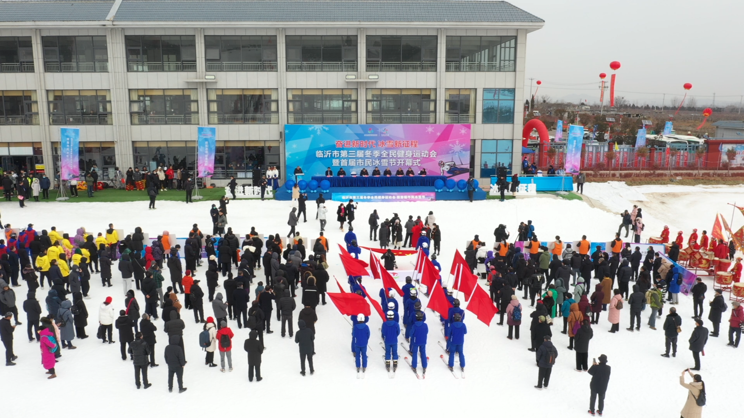 冰雪运动热“新春” 临沂首届市民冰雪节开幕