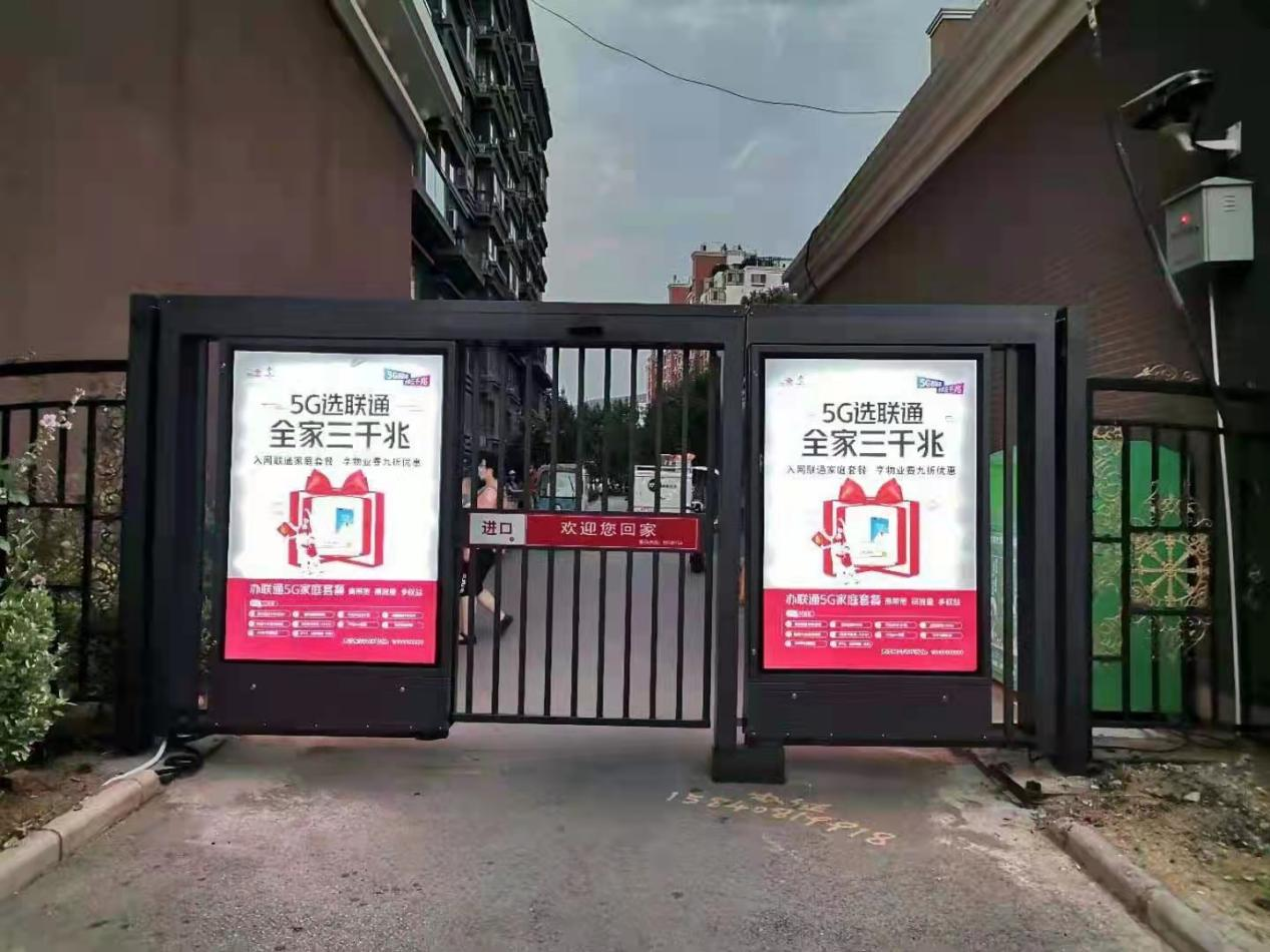 数字科技赋能社区美好生活_其他新闻_新闻_齐鲁网