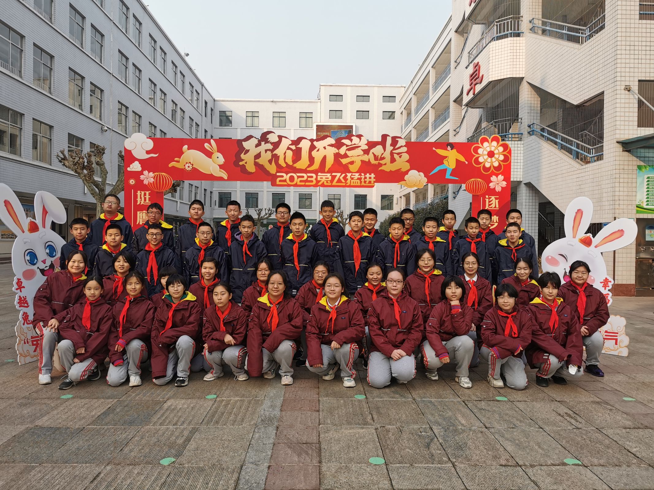挺膺担当·逐梦未来——山东省济南甸柳第一中学2022——2023学年度第二学期开学典礼_科教社会_山东新闻_新闻_齐鲁网