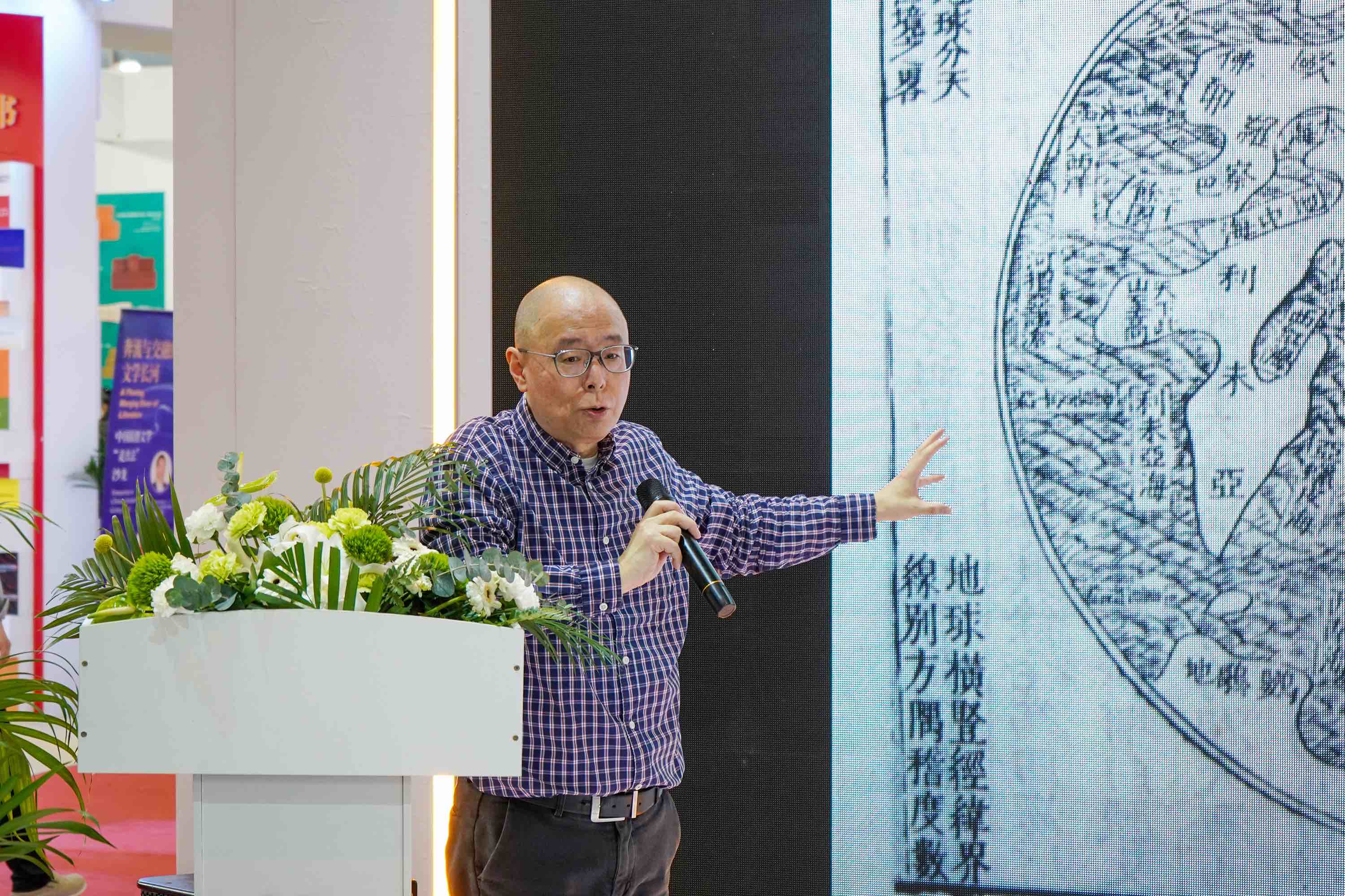 和而不同 美美与共——鲁版新书《跨文化美术史年鉴》亮相北京图书订货会_大陆_国内新闻_新闻_齐鲁网