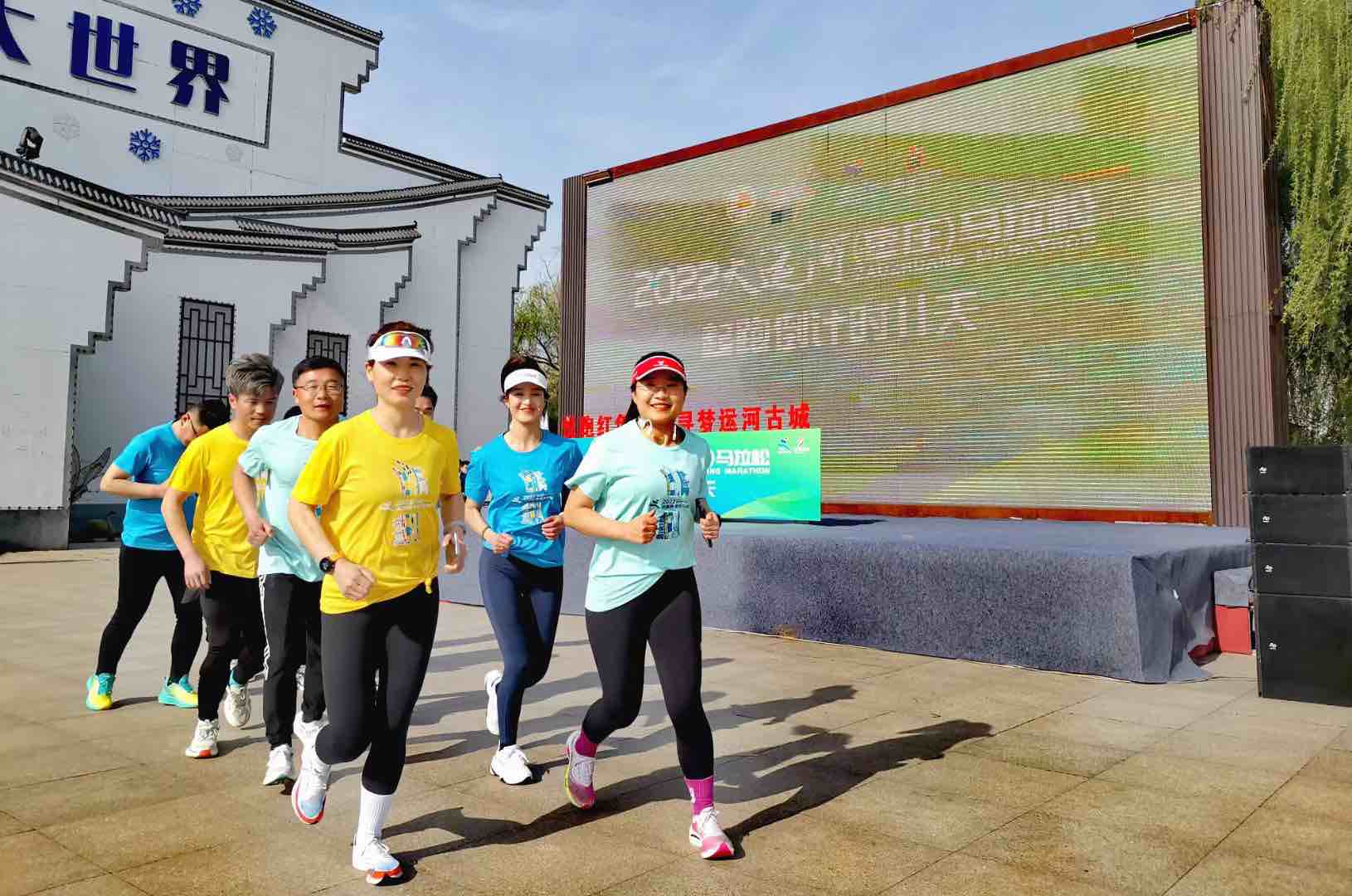 2022大运河（枣庄）马拉松赛将于4月9日鸣枪开跑
