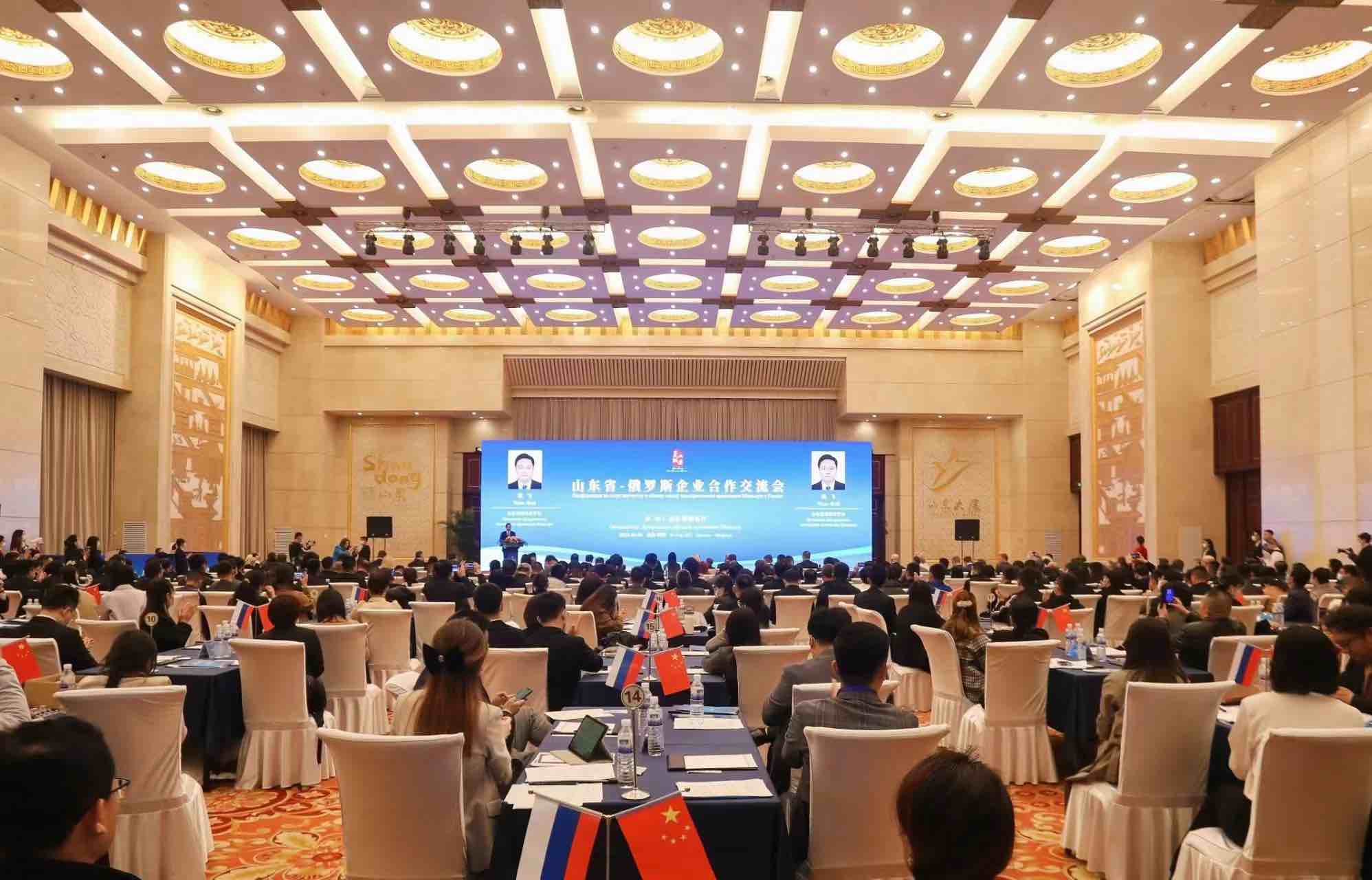 山东省—俄罗斯企业合作交流会在济南举行_山东各地 _山东新闻_新闻_齐鲁网