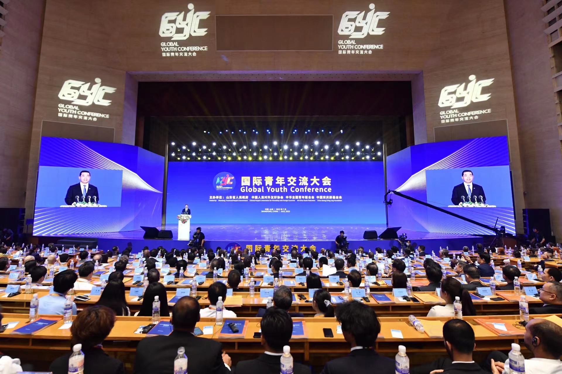 青春山东 共享未来｜全球千名青年代表共聚济南话发展！2023国际青年交流大会开幕_齐鲁原创_山东新闻_新闻_齐鲁网