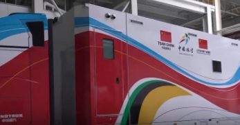 “山東造”國產雪蠟車正式交付 9分鐘視頻探秘雪蠟車里的“黑科技”