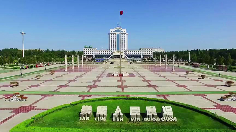 乐陵国际网站建设方案 sdxw.iqilu.com
