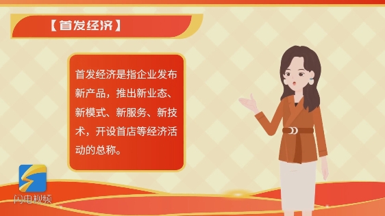 讀懂全會《決定》中這些名詞背后的知識點(diǎn)