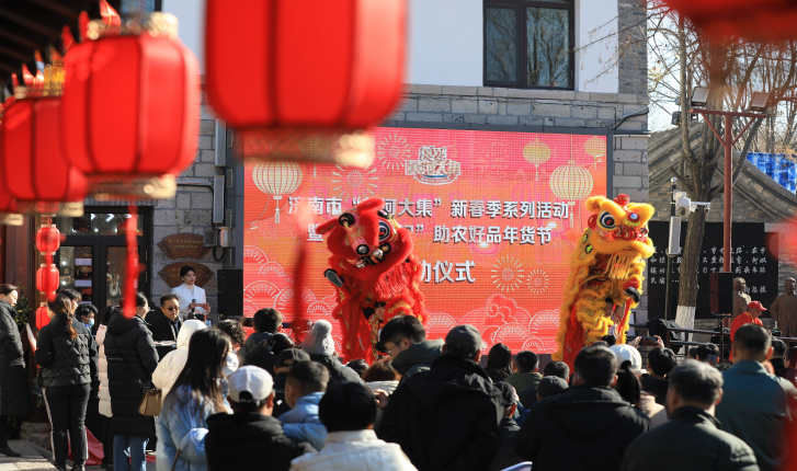 赶大集！农文旅融合赋能乡村振兴