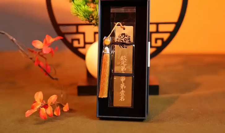 山东省图书馆推出“攀蟾折桂”系列文创产品