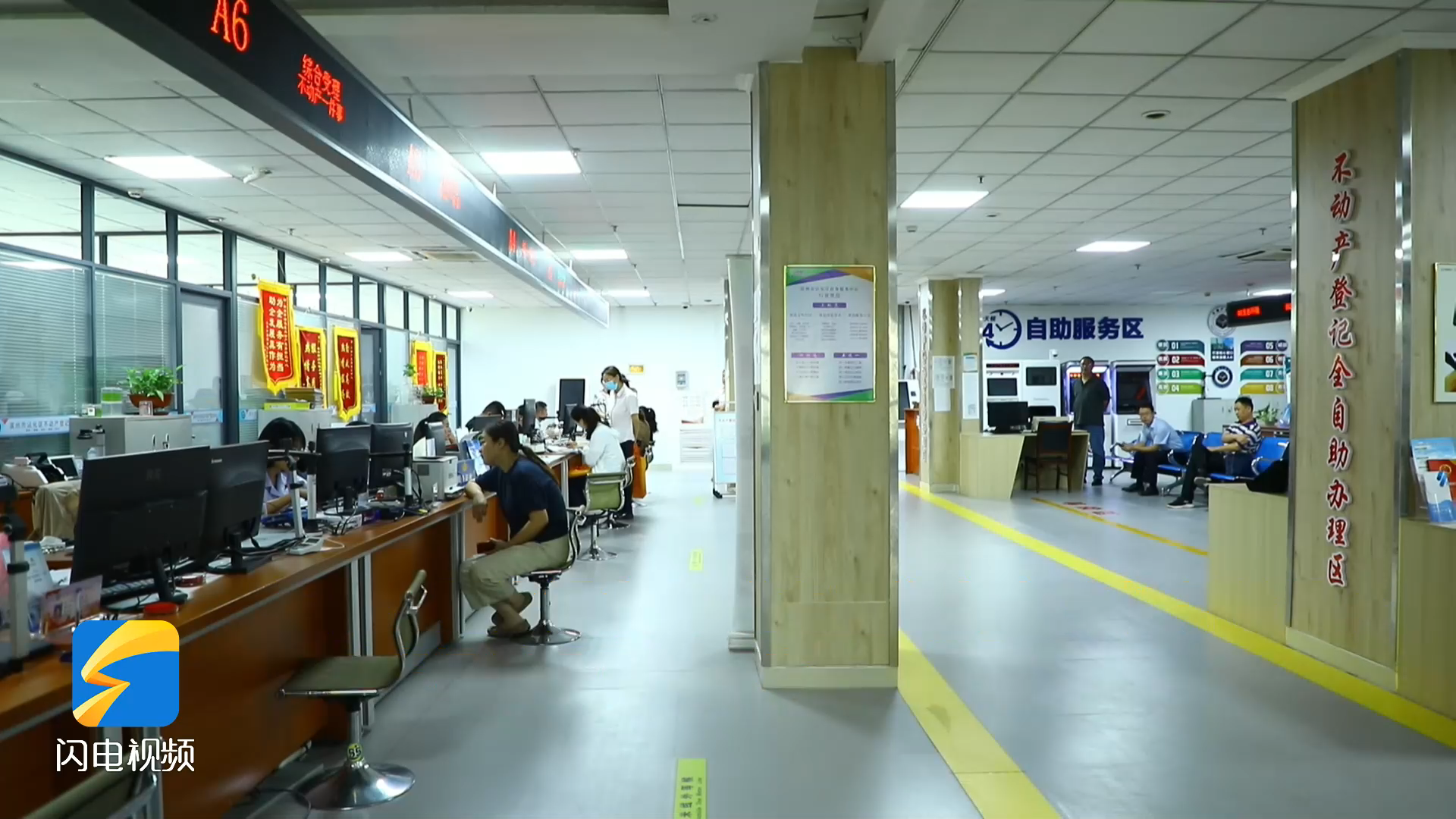 沾化：聚焦群眾急難愁盼? 解決房屋產權確權頒證歷史遺留問題