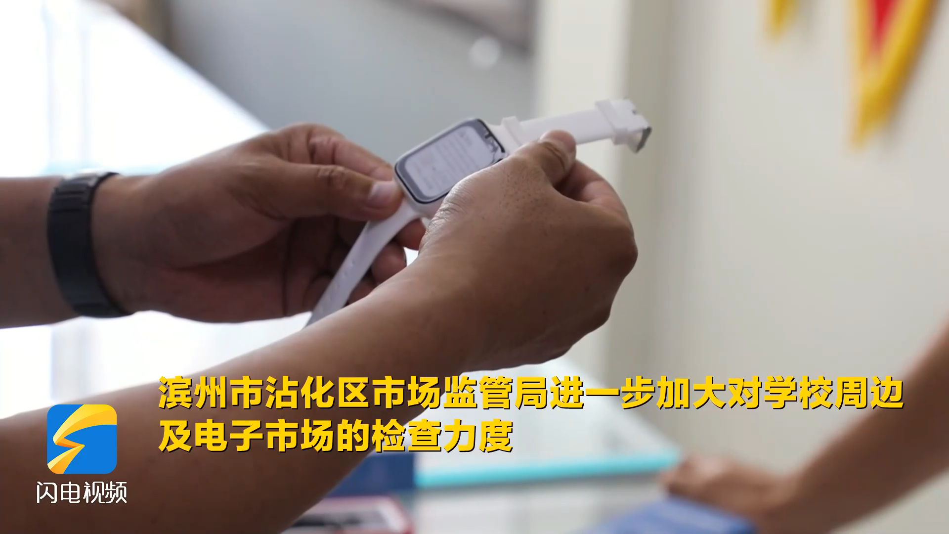 沾化：開展中考前作弊器材執(zhí)法檢查 維護(hù)考生公平公正