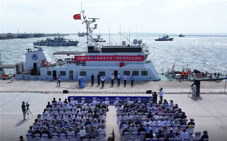 潍坊举办渔业安全水上突发事件应急演练！都模拟了哪些突发险情？