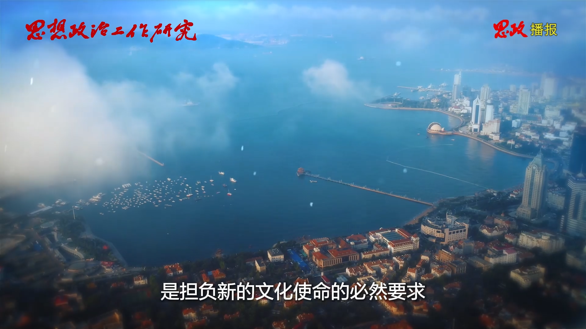 思政播报 | 2025年第6期《思想政治工作研究》学习·笃行栏目刊发专题文章
