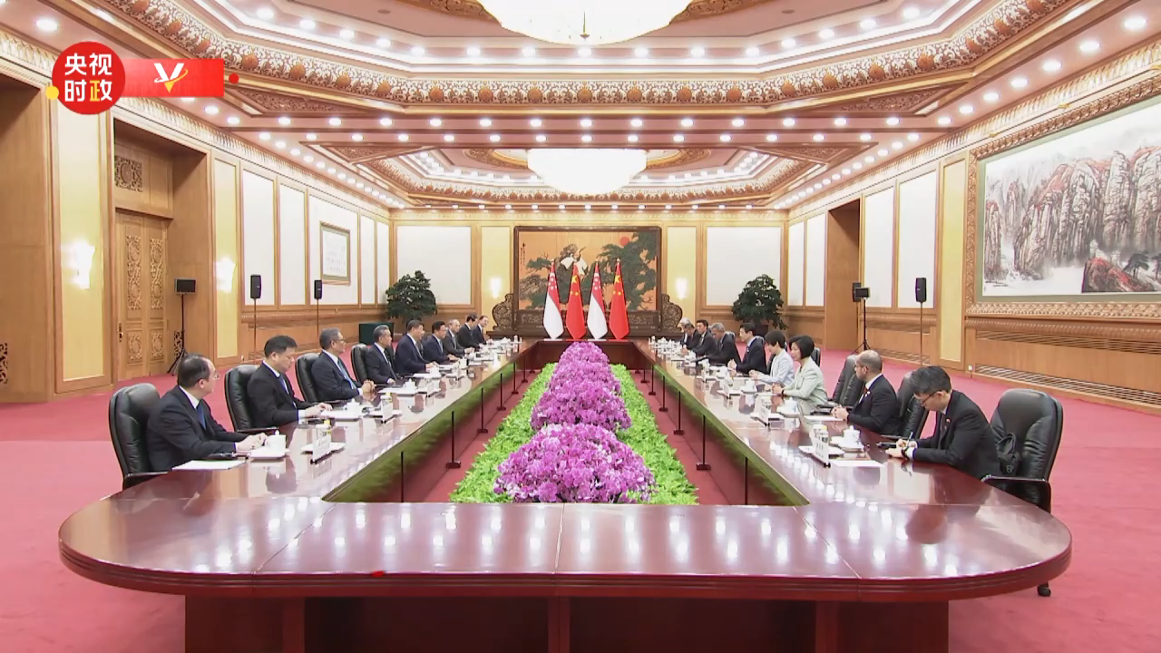視頻丨習近平：中方愿同新方加強戰(zhàn)略溝通 拉緊合作紐帶 攜手應對挑戰(zhàn)