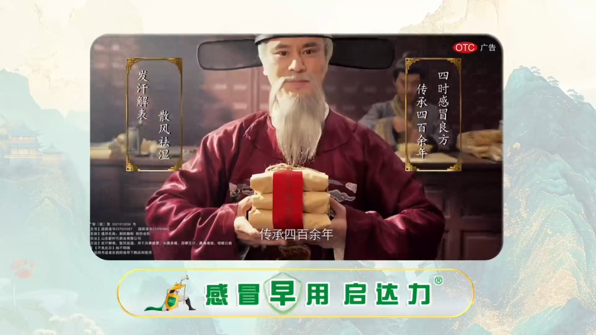?《了不起的中醫》——怕心梗腦梗！怕心臟搭橋！現代人情志變化如何導致疾病產生？