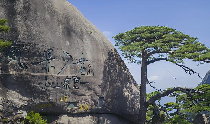 泰山景区暑期迎来首批欧洲旅游团