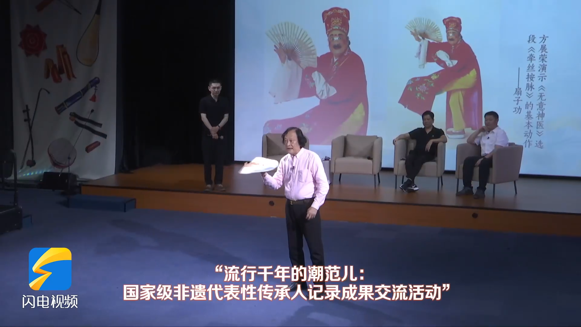 流行千年的潮范兒——國家圖書館2025年“非遺講座月” 詮釋非遺魅力