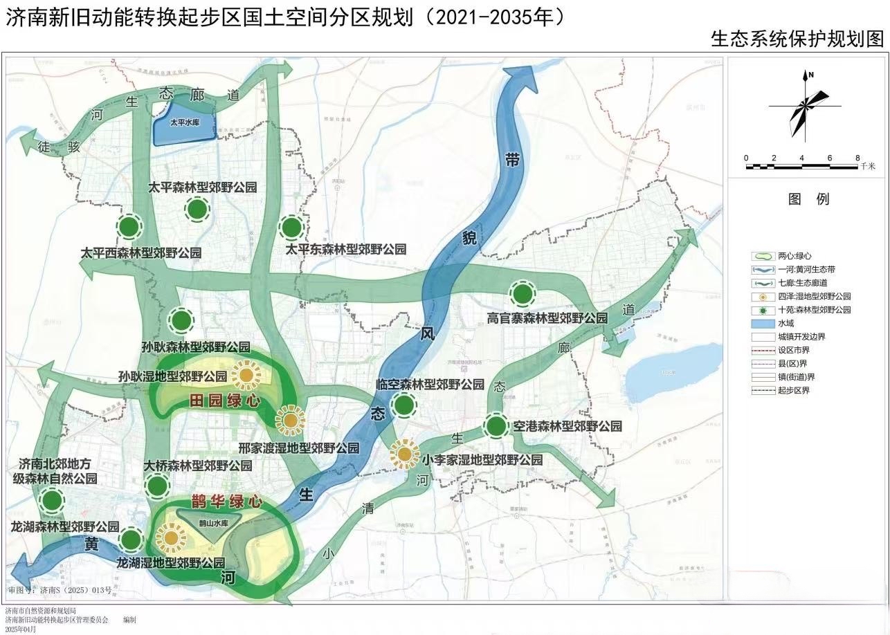 2025年济南新旧动能转换起步区现代化新城区框架基本形成_济南要闻_济南_齐鲁网