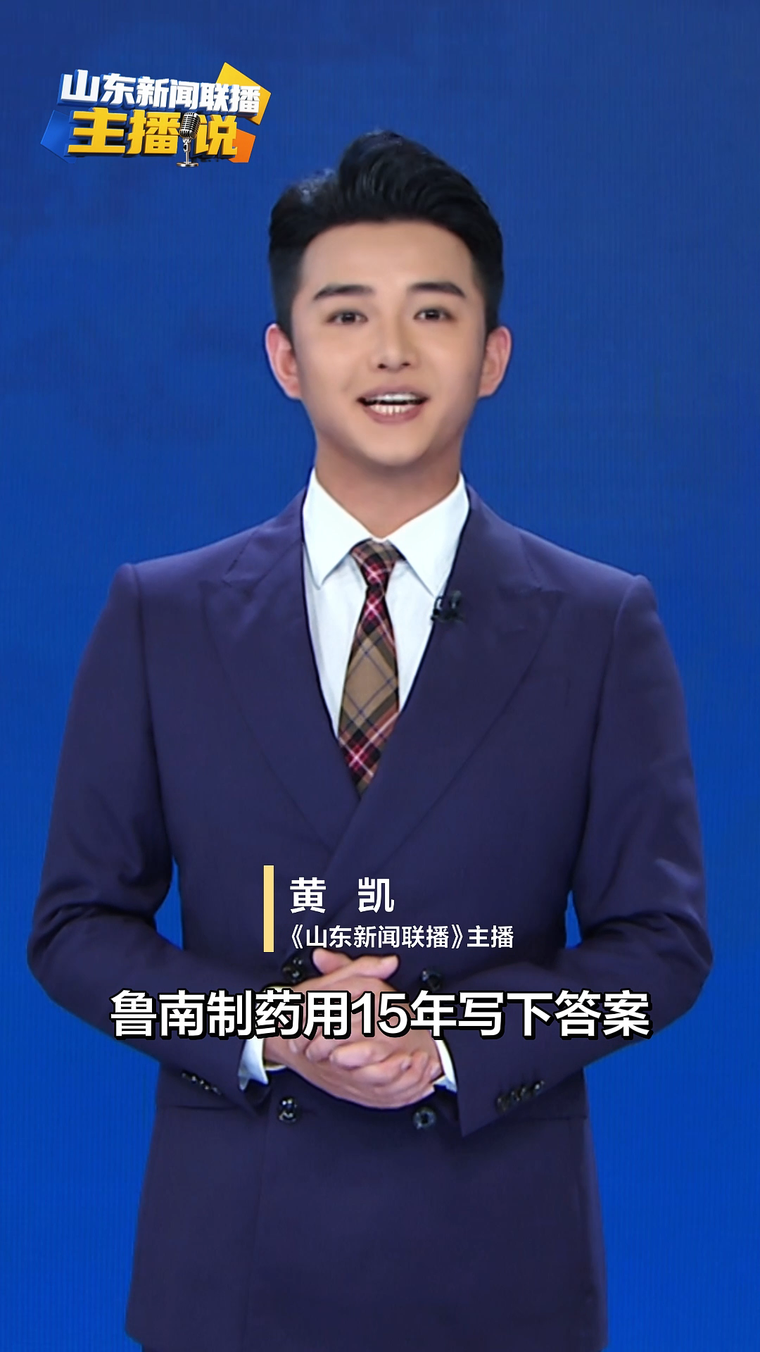 闪电短评 | 培养基里“种”出产业森林