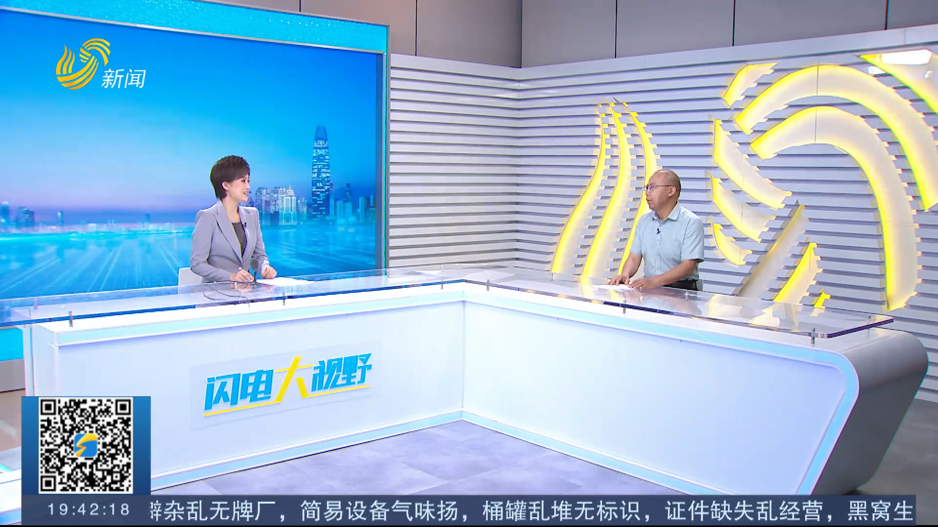 2025年國際糧食減損大會 | 【閃電會客廳】全鏈條減損 守護糧食安全
