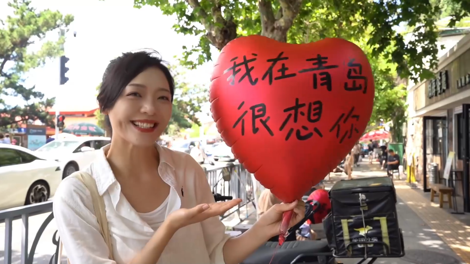 游山东之夏 赶山东大集 购山东好品丨当浪漫成了连续剧 这个夏天还不来青岛吗？