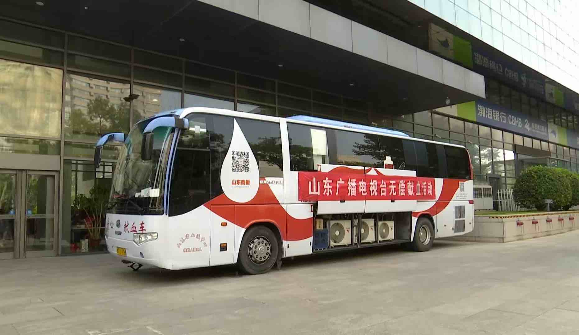“熱血”傳遞愛  山東廣播電視臺無償獻血現場愛心涌現