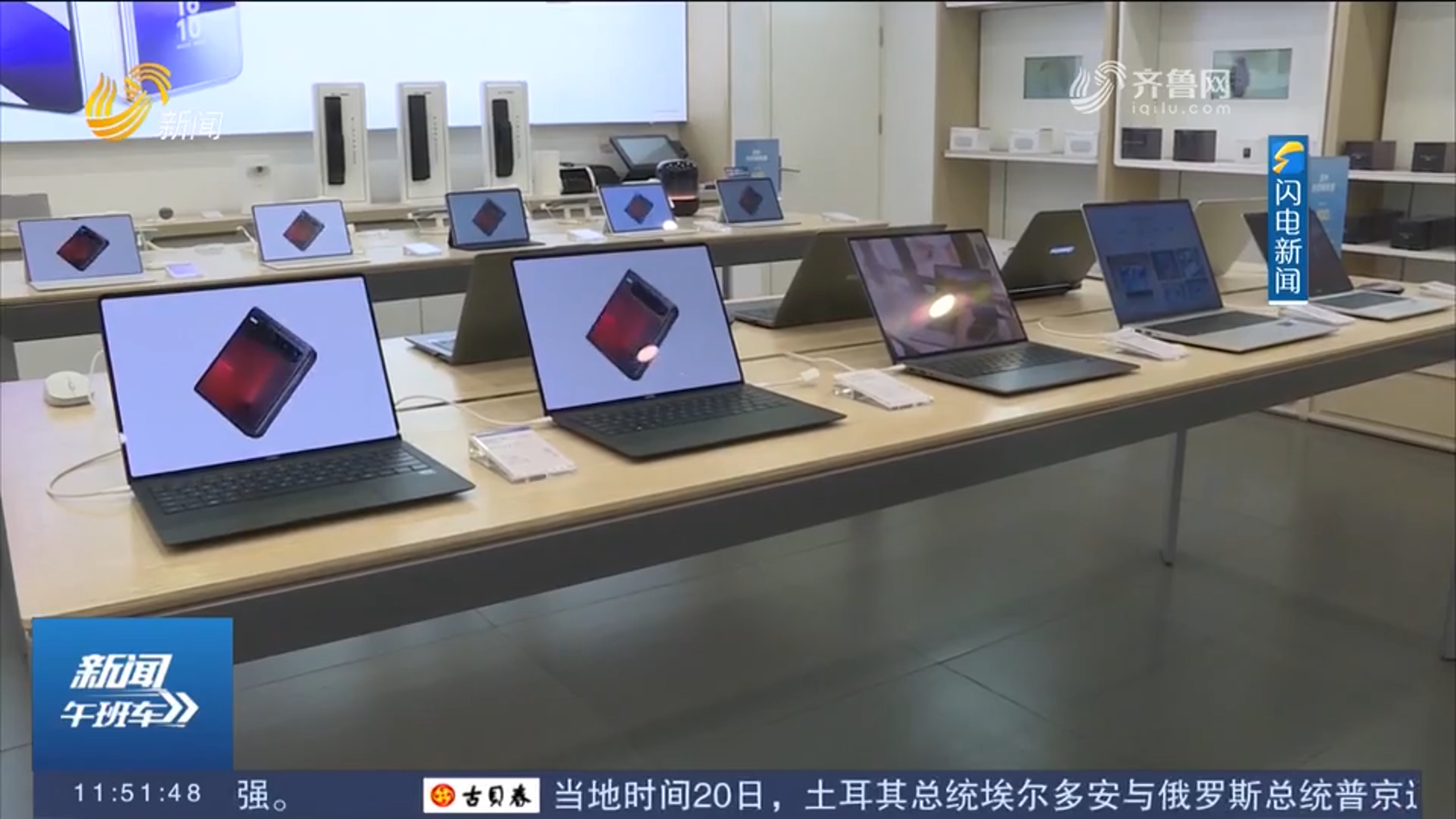 青岛：“国补”加持 开学前数码产品销售翻倍  