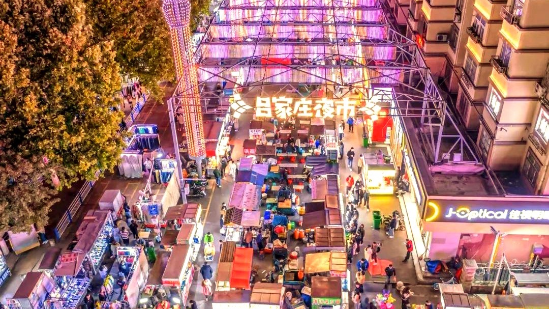 青岛：多元消费新场景“嗨”不停