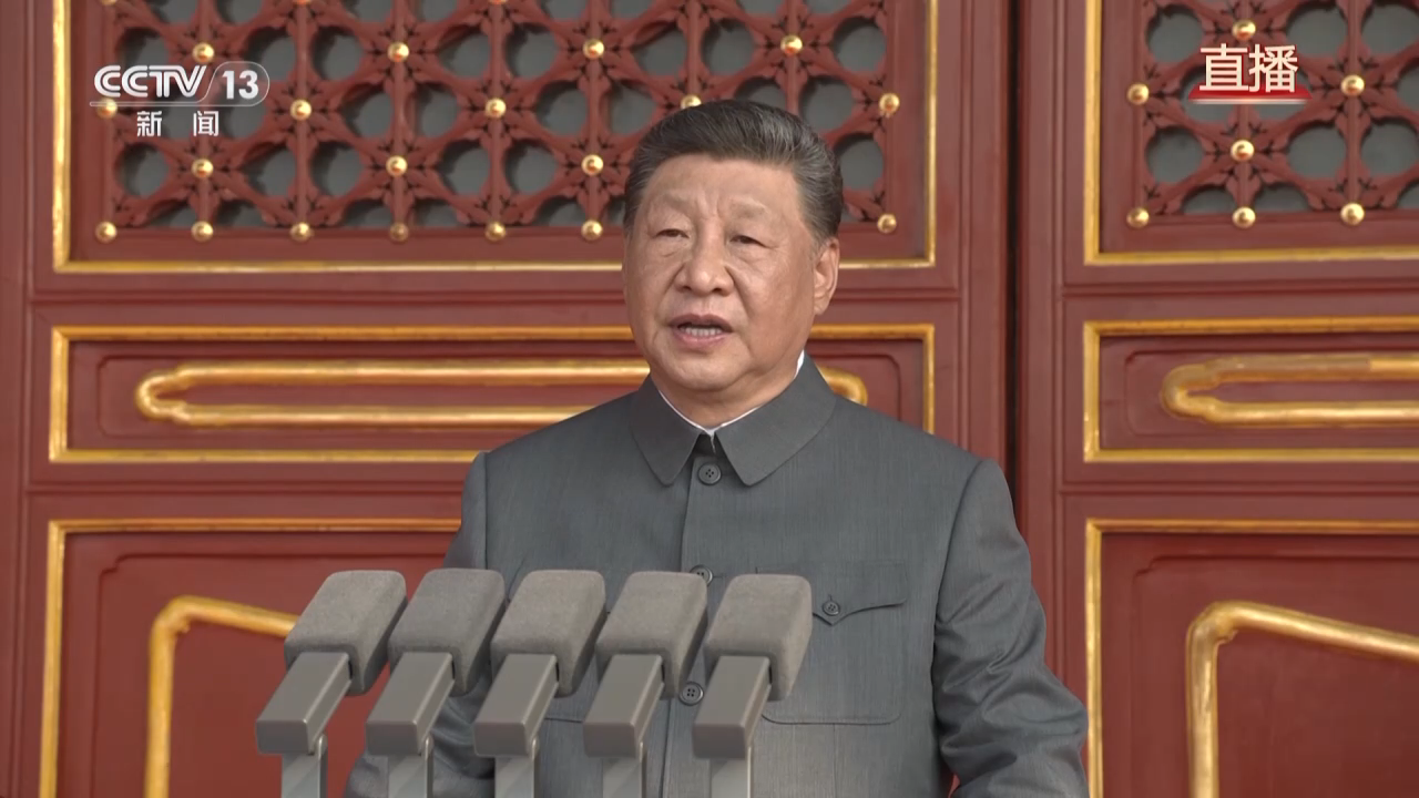 視頻丨習近平在紀念中國人民抗日戰爭暨世界反法西斯戰爭勝利80周年大會上發表重要講話