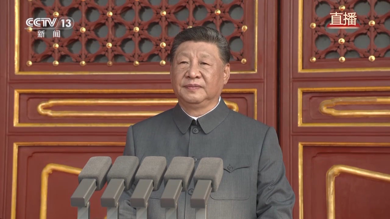 習近平：銘記歷史、緬懷先烈、珍愛和平、開創未來