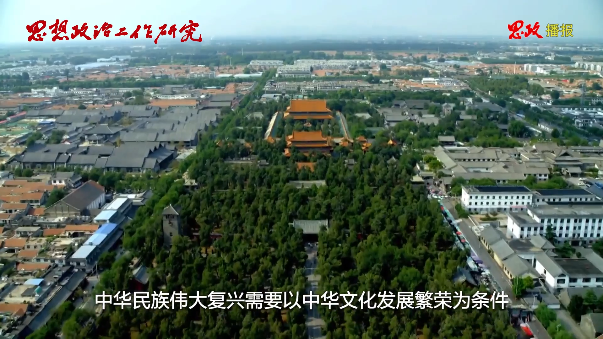 思政播报 | 2025年第9期《思想政治工作研究》刊发学习·笃行文章