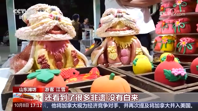 央视《新闻直播间》关注山东潍坊:蔬菜美食争霸赛精彩上演