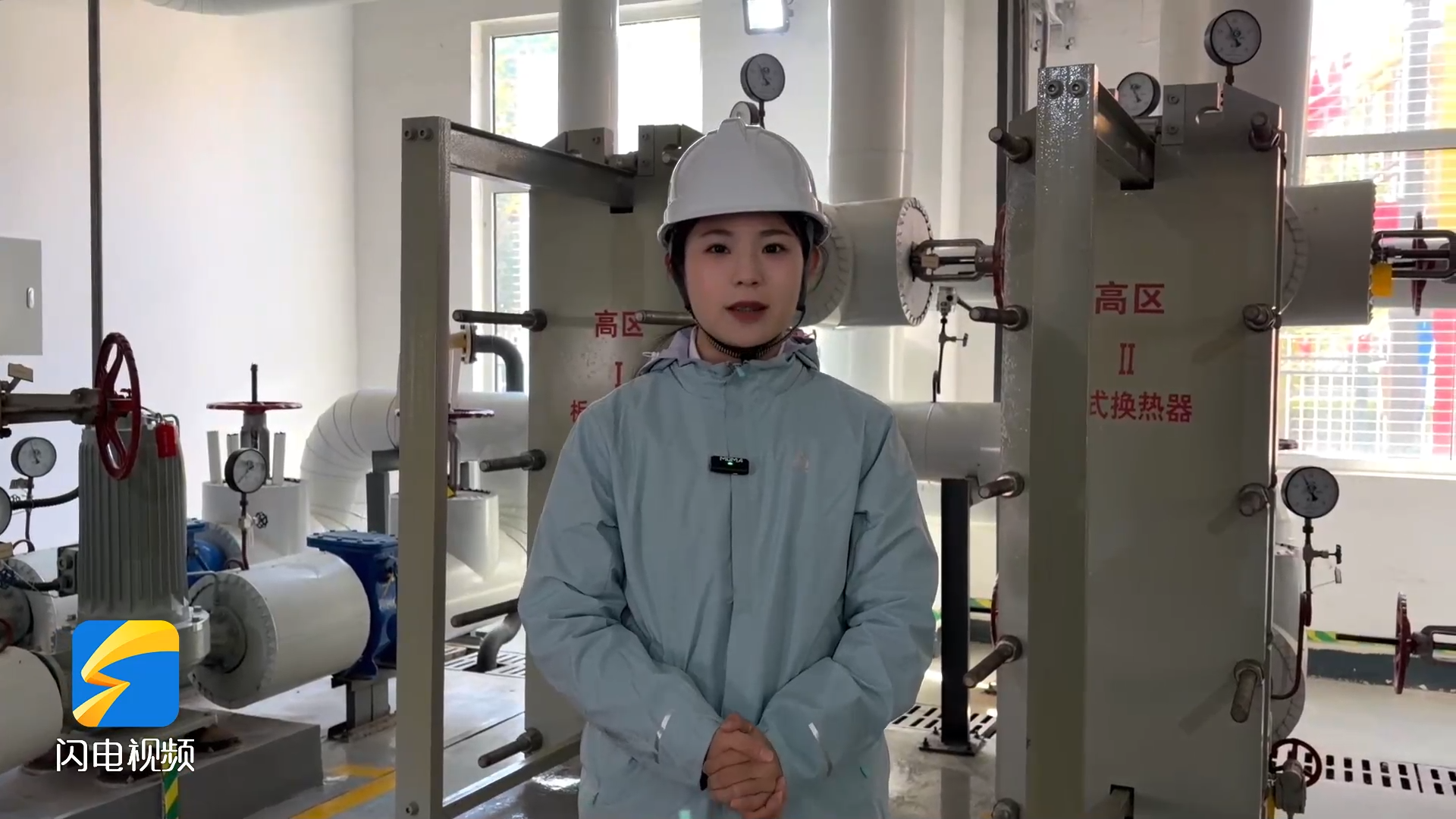 暖气热量“追踪记”——从济南市民家中到电厂 看一场45℃的温暖溯源