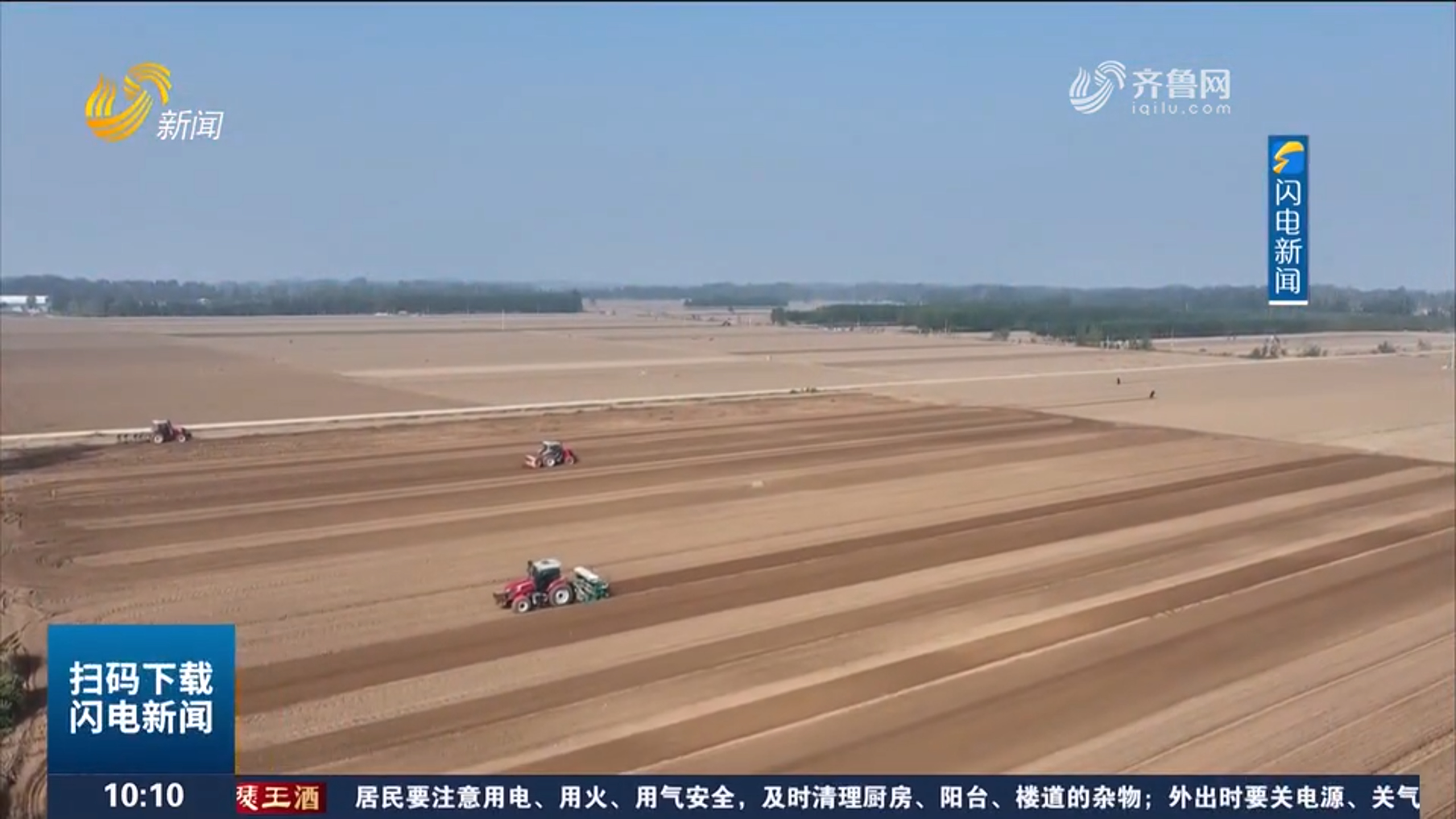 山東小麥已播種近4000萬畝