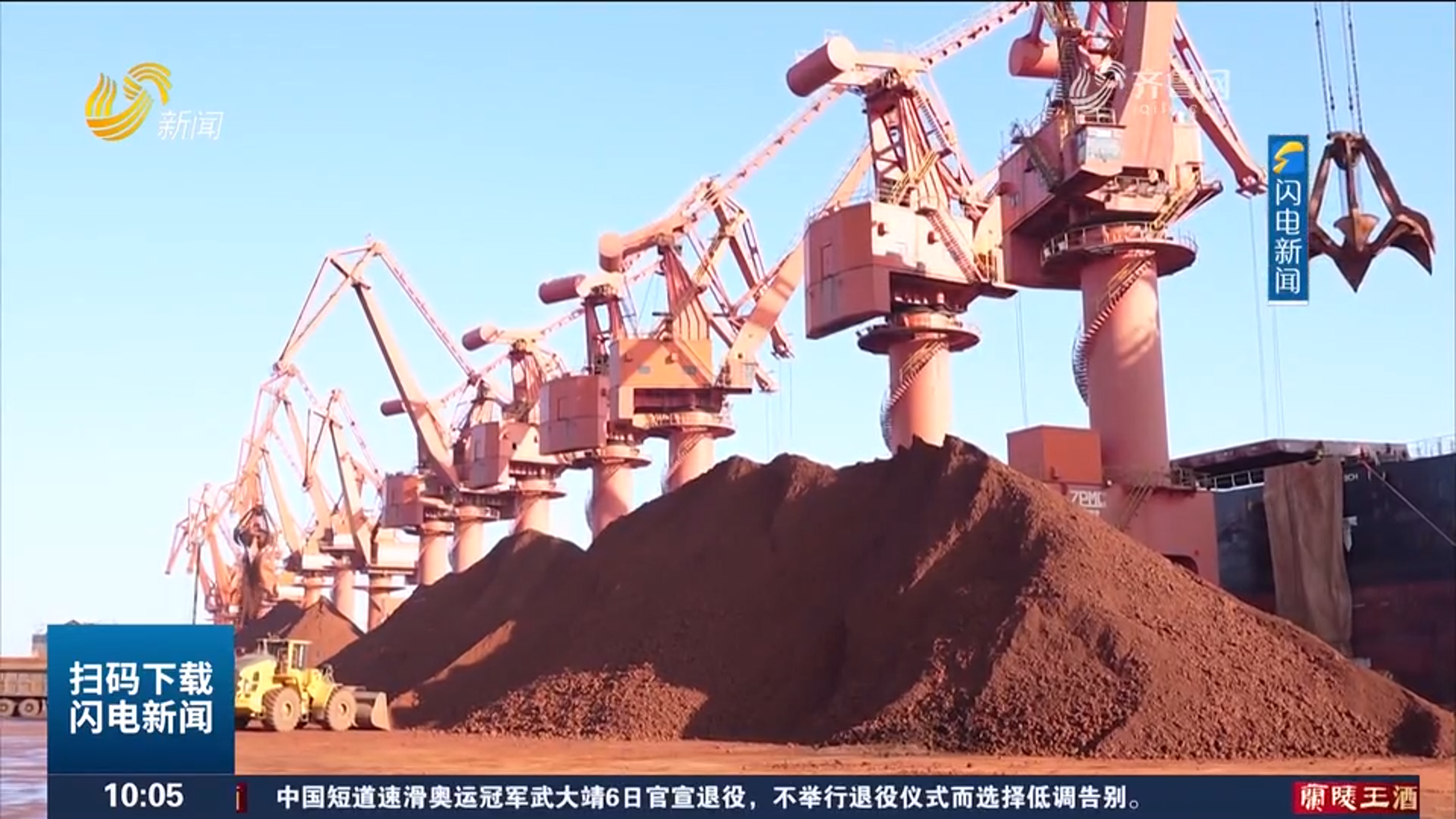 龙口：优化边检通关保障国际物流通道顺畅