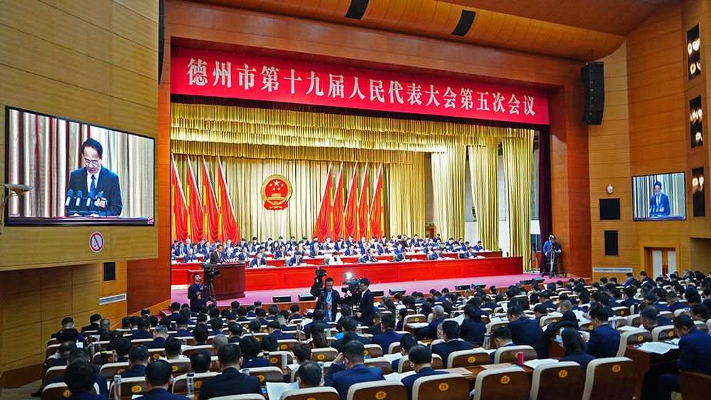 两会聚共识 实干兴德州