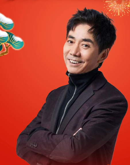 范明再现“邢捕头”经典语录 山东春晚拜年一秒入戏