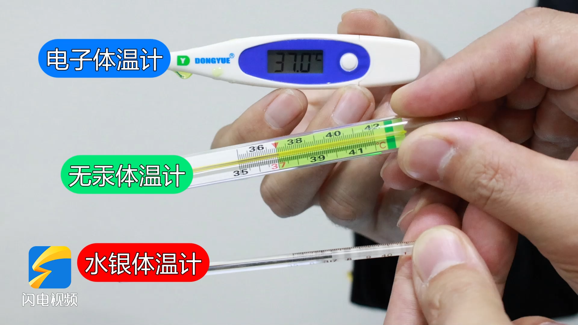 无汞体温计接棒！山东药监局深入企业，严把精准度质量关