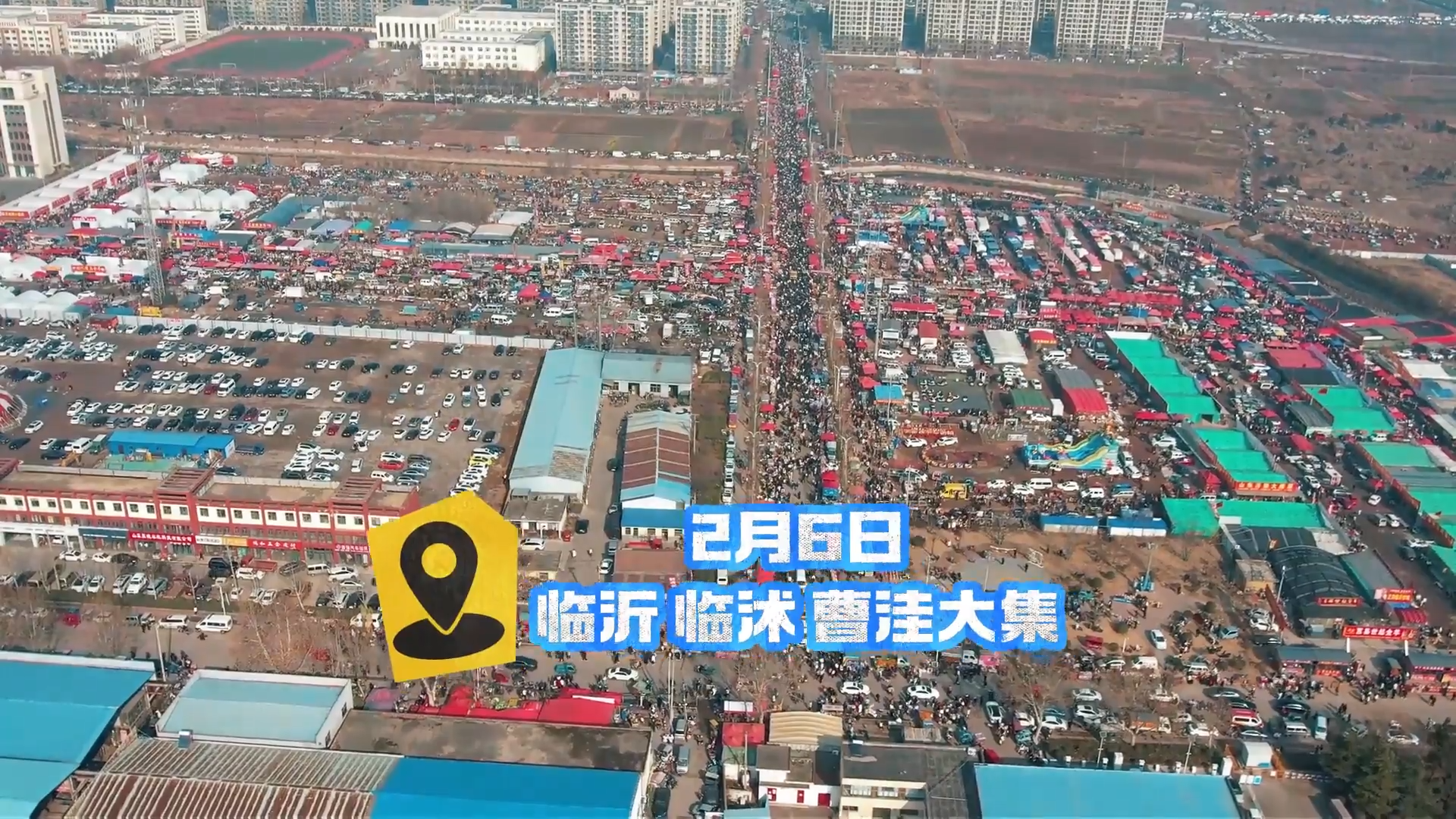 中医药文化惠民活动走进“曹洼大集”