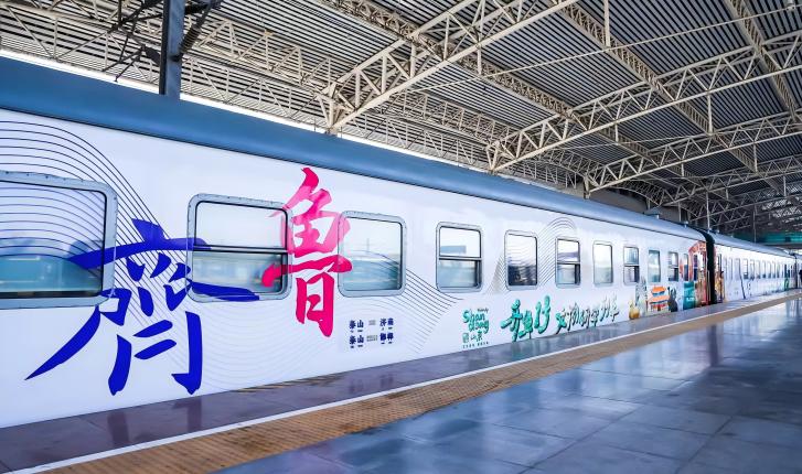 “好客山东·齐鲁1号”让文物在轨道上“活”了