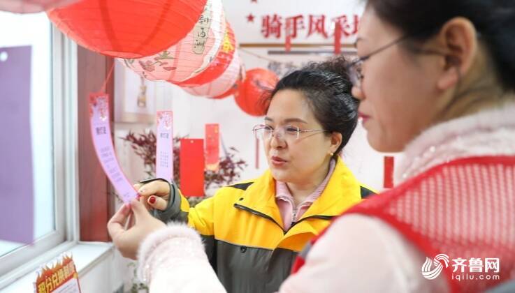 潍坊昌乐：元宵佳节庆团圆 小哥驿站暖意浓