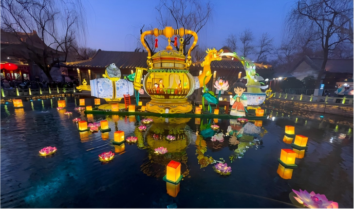 山东济南：花灯映名泉 文旅焕新彩
