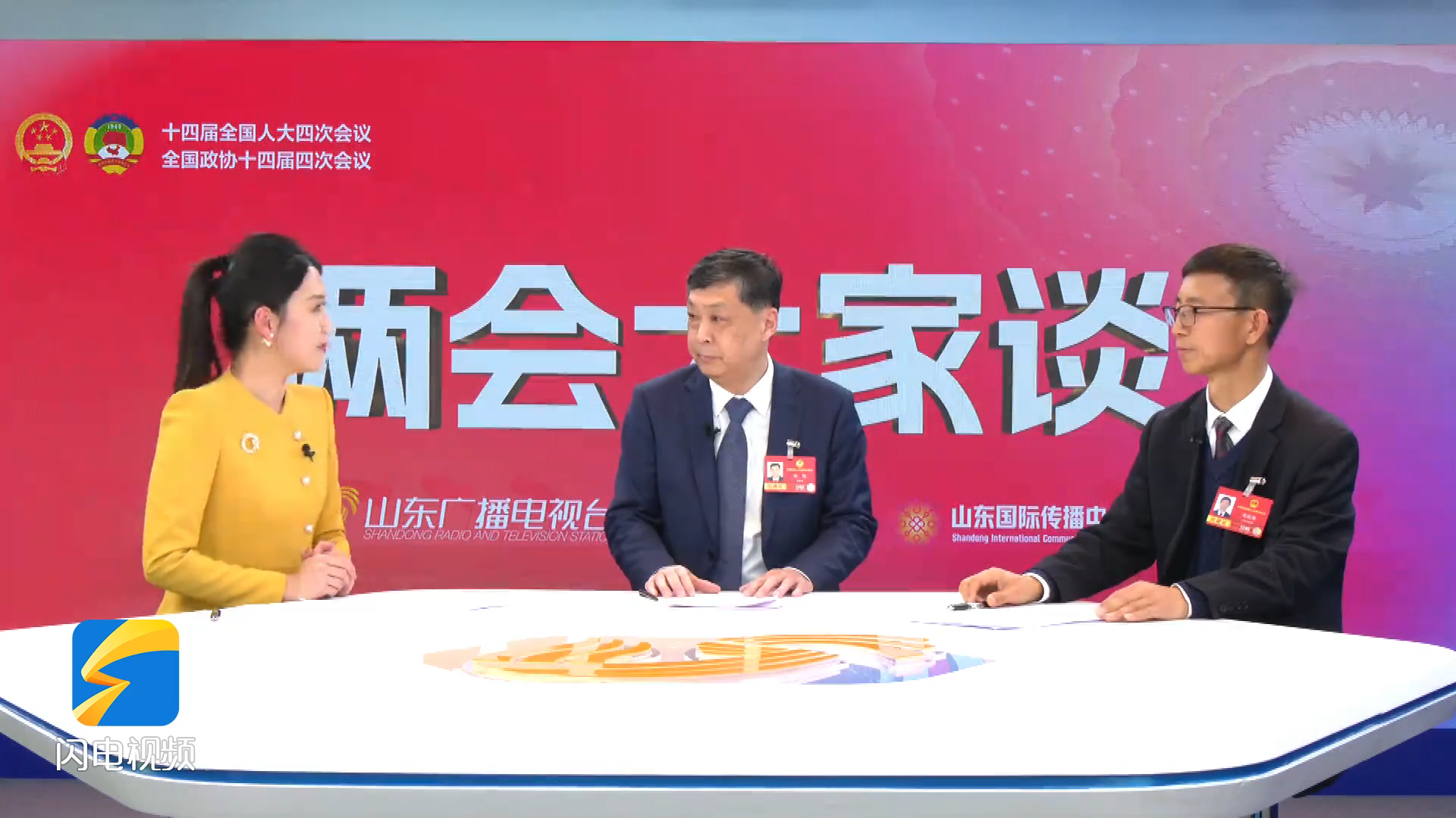 两会大家谈｜增强绿色发展动能 政协委员林海、人大代表张金海热议黄河流域生态保护和高质量发展