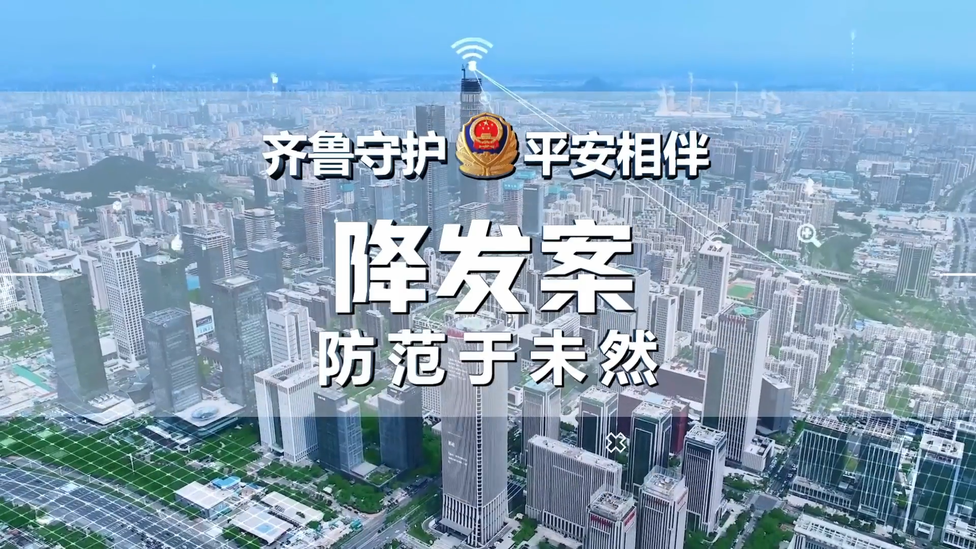 清明假期多部加班高铁凌晨抵达 济南公交深夜护航暖人心